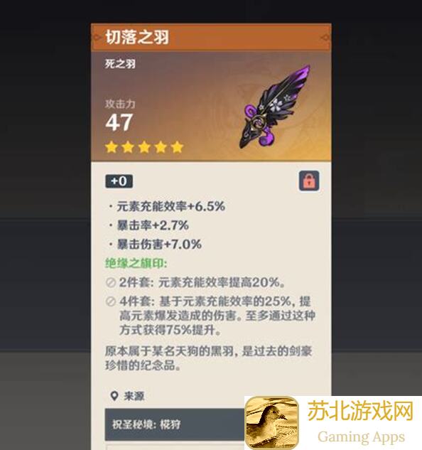 3天速成攻略原神小白也能秒懂的战神级风魔龙挑战，氪金族也能轻松通关！