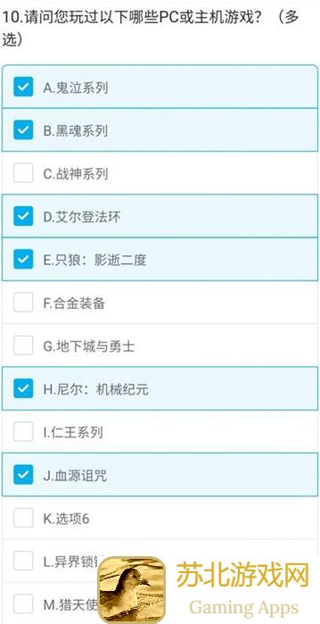 火环逐火测试资格大放送！完成这些，你就能拿到独家体验资格啦！
