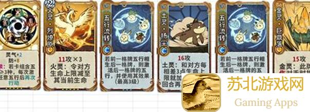五行师DIY卡牌攻略：自己动手丰衣足食