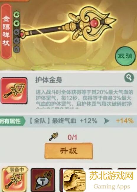 你的江湖通天塔28层通关秘籍，技能小技巧全攻略曝光！