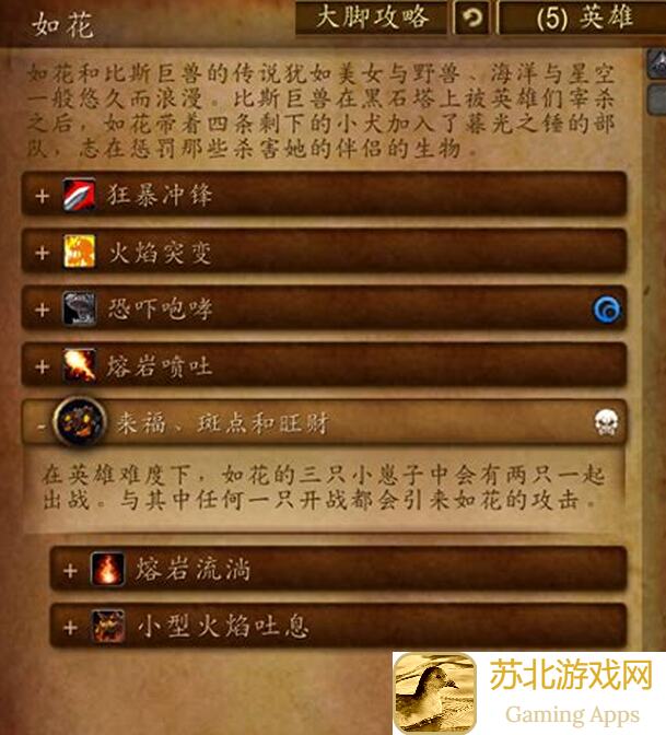 方行者73关攻略图文详解,助你轻松通关!