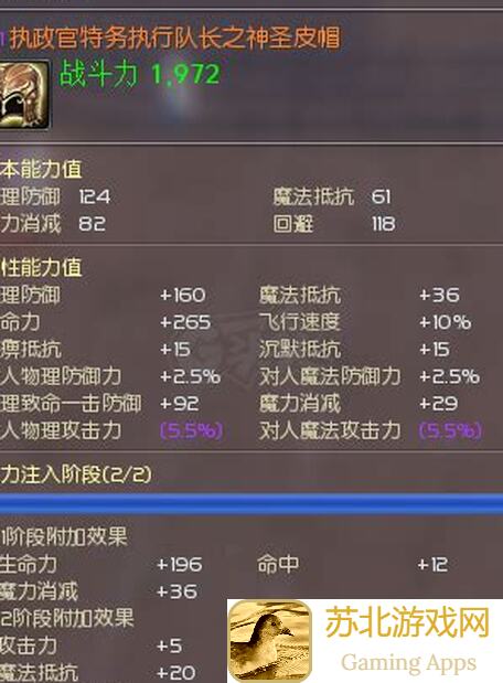 5天速成小小五千年65级周瑜弓策盾流，零氪玩家火烧公厕攻略让你轻松140城，有疑问就留言吧！