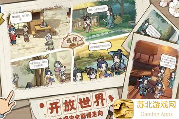 解忧小村落花の攻略：轻松赚白银元宝秘籍公开！白嫖大法好！