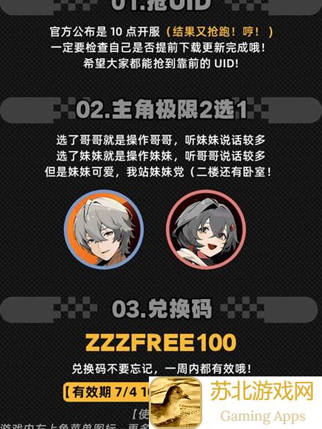 看懂这篇全面攻略，速成绝区零战神凯撒！