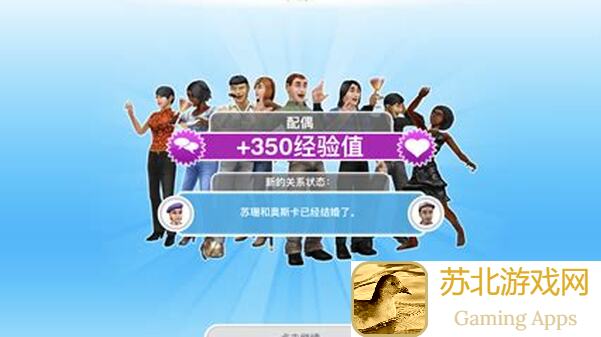 未来人生孩子婚姻攻略,到底怎么用?大神教你一招秒懂秒用!