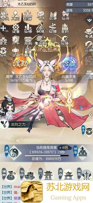 无极仙途魔神第二关女魃咋打法？上篇攻略带你速通关卡！