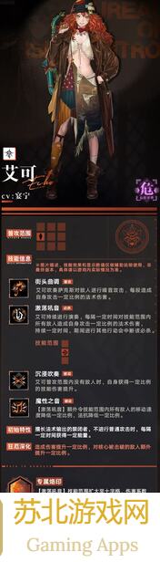 无期迷途平民玩家布兰德25W一轮秒杀思路全解析！对手秒变小菜鸡