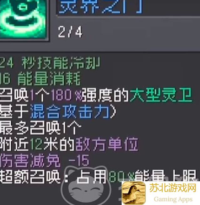 元气唤灵师测试推送！开启黄金测试之旅，云中阁等你来撩！
