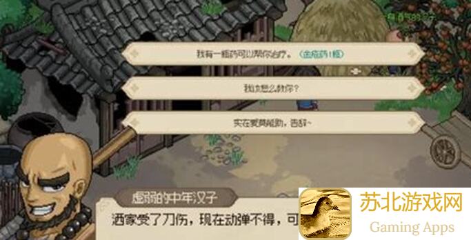 大侠立志传霖安城聚财坊骨牌攻略：教你轻松通关解锁本功法！