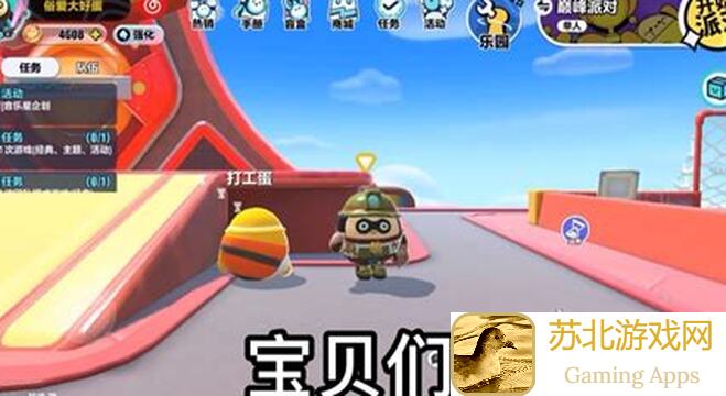 蛋蛋传奇2快速通关攻略：10分钟学会，轻松秒变战神！