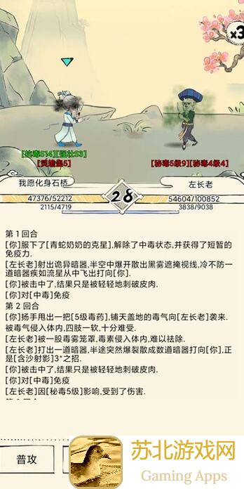 暴走英雄坛悟性发育的基本逻辑解析