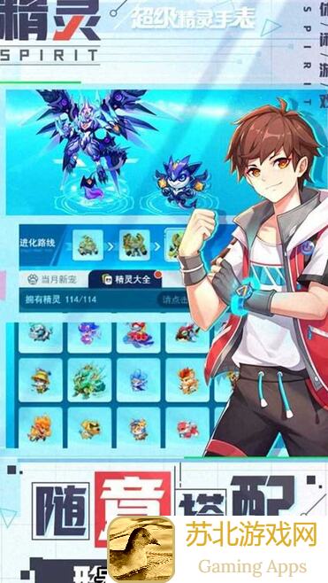 90%爆肝推荐！超级精灵手表精灵图鉴之闪光小海妖攻略秘籍揭秘！