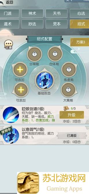 无极仙途令牌抽奖,到底能抽到什么神级好东西?快来一探究竟!