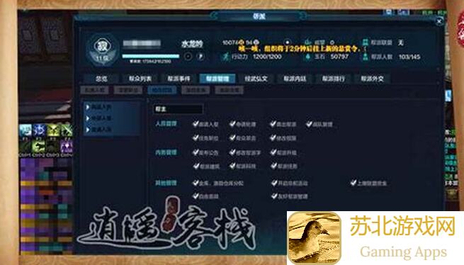 主公跑跑跑秘籍大公开！物品栏上限提升到250格，这些小知识你必须知道