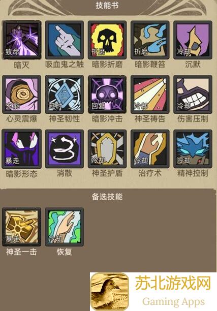 教你秒懂异世界勇者世界BOSS攻略，告别没卵用的套路！