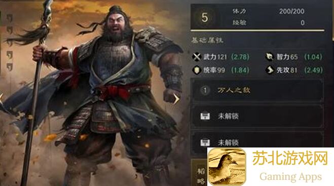 三国:谋定天下拆解攻略,仲达玩转司马核弹盾,一局狂揽三万人头技巧揭秘!