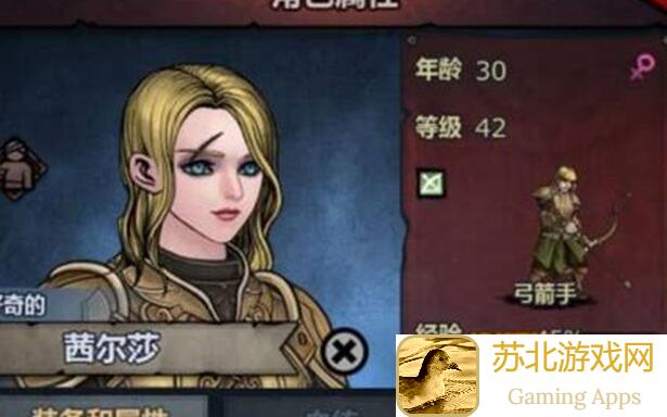诸神皇冠剑圣小公主最佳转职路线猜想