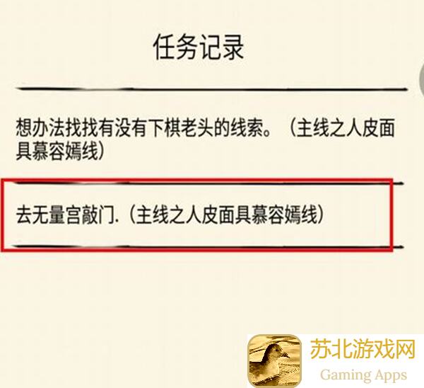 全网零氪玩家必看！暴走英雄坛第三期无量答案揭秘：2w血无复活打复活灼烧锁血6w血