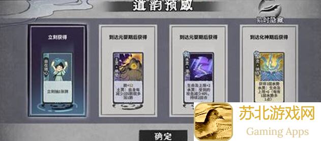 揭秘！弈仙牌新理解，命理猫猫玩法攻略，轻松掌握阴阳五行技巧！