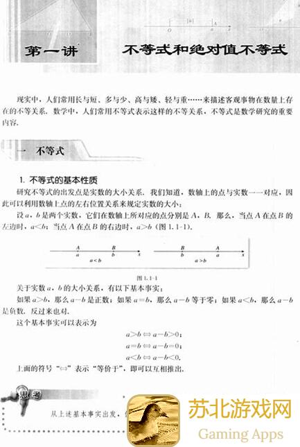 能不能3步抄作业？拂晓EX自律680低油耗练度攻略全公开！