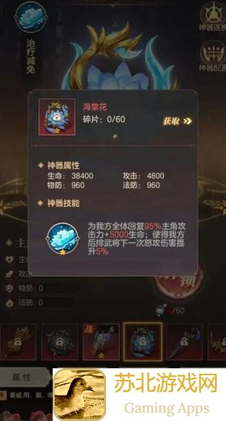 幻想名将录元宝计划攻略！教你几天轻松提升战力，名将养成不再难