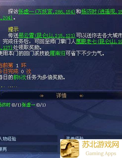 倩女幽魂假期来袭！三全元素抗全面提升秘籍大放送！速来掌握！