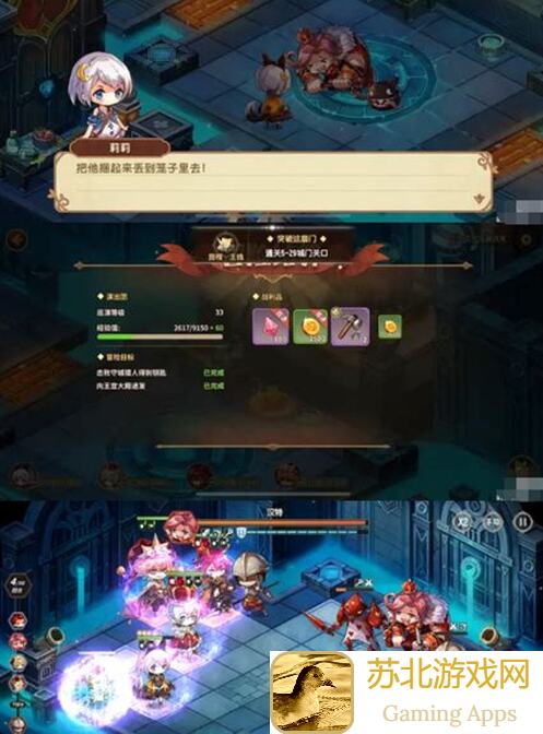 宝石研物语：伊恩之石新角色困难66关卡秒懂站位全攻略
