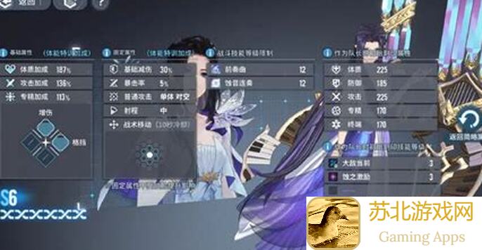 白荆回廊古剑奇谭：始祖巨龙分进合击战300技巧速通要点解析
