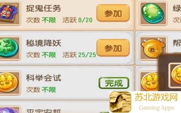 西游记手游零氪攻略：轻松上手，畅游西行之路