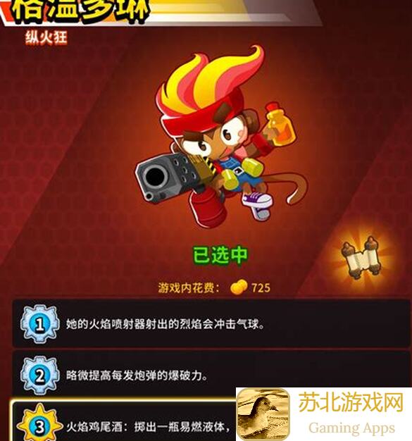 终极新人必看！气球塔防6破迷彩新手小知识大盘点