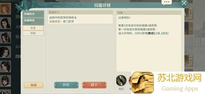 零基础3招速成！汉家江湖3.2刀魔攻略培养一图简化版大揭秘！
