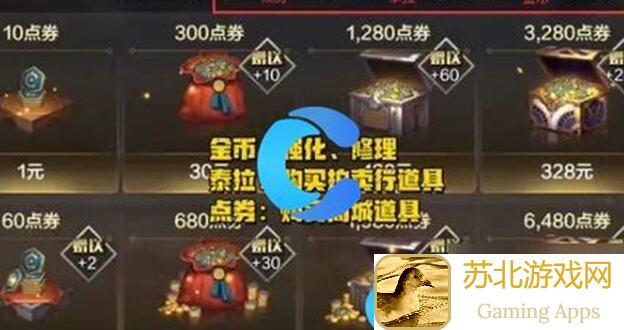 地下城与勇士：起源最新礼包合集揭秘！