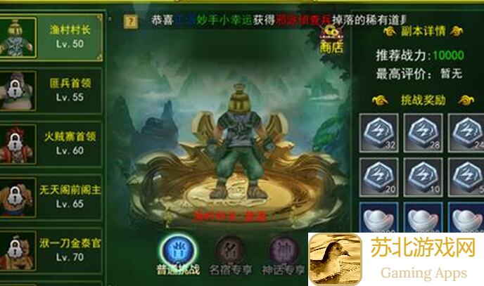 江湖热血公益助力,放置江湖幽冥绝学攻略大揭秘!快速通关玩法解析来了!