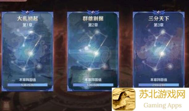 三国志幻想大陆新火烧队战灵选择秘籍！轻松上手秒变大神！