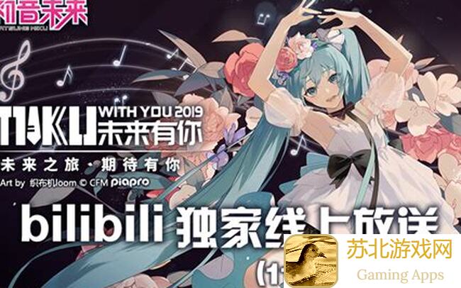 假未来假未来Fake Future首张音奐原声专辑全平台上线教你收藏完整曲单