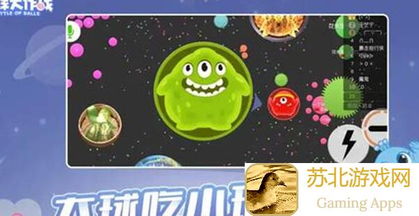球球大作战攻略揭秘！免费大富翁活动冲榜必备技巧，我都学会了！