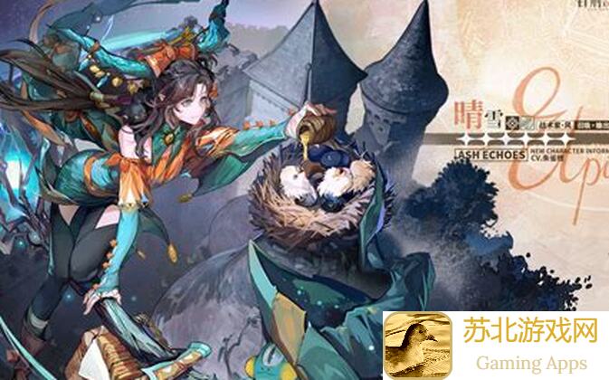 白荆回廊古剑奇谭了不起的乌瑞亚拟合60噬三角队免费速通全攻略
