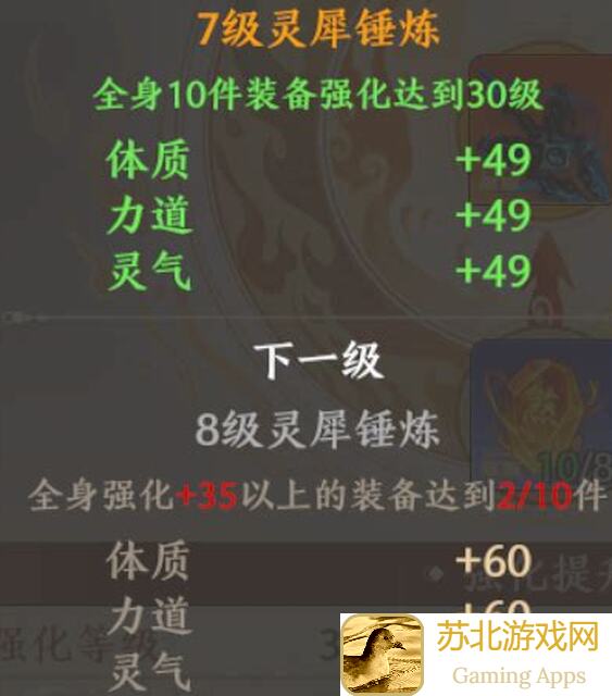 绝了！天龙八部2飞龙战天涅槃重生技巧，不会用的小伙伴快来看！