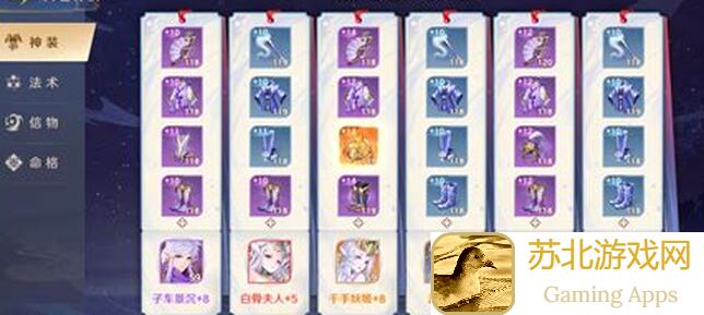 看完这篇攻略，速成狐狸275！解锁西游：笔绘西行1.3上强化秘籍