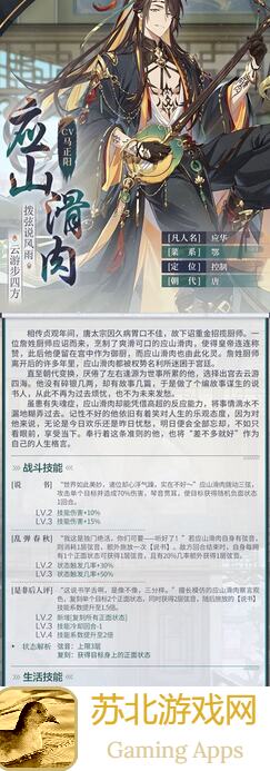 食物语异域探索全什锦攻略组:教你秒懂速刷技巧,通关无难度!