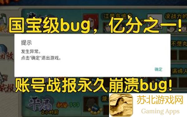 战火2内测版全BUG进度反馈,助你秒懂秒杀