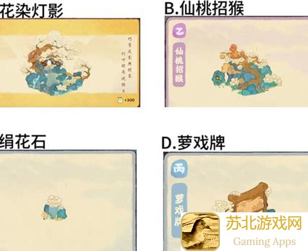 桃源深处有人家，中元前瞻签到活动怎么玩？攻略指南来啦！