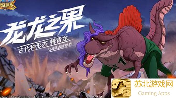 航海王：燃烧意志经典服老区觉醒烬攻略，老玩家必看！快速提升战力，解锁隐藏秘籍！