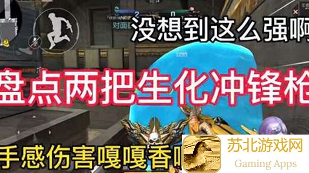 穿越火线枪战王者：首款生化词条加成神器，9A91魔蜥觉醒词条搭配攻略大揭秘！