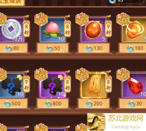 执剑行快速度过前期秘籍大公开！