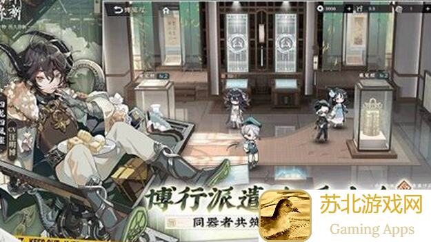 物华弥新游戏深度简评：三步解锁游戏精髓，带你领略新体验！