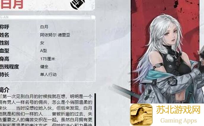 钢岚同步率如何计算？揭秘协力绫波真秒变超神的必备技巧！