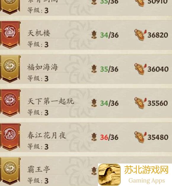 绝了！汉家江湖新手快速通关无名遗冢秘籍，等级提升不用愁！