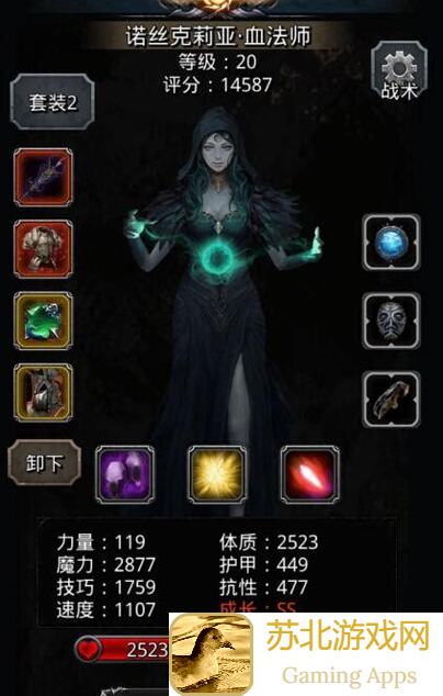 地下城堡通关攻略：绝了！低圣物配置也能轻松通关！