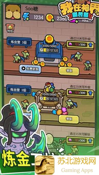 怎么选神界刷装备攻略！助你轻松突破难关